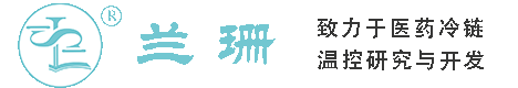 合肥干冰厂家_合肥干冰批发_合肥冰袋批发_合肥食品级干冰_厂家直销-合肥兰珊干冰厂