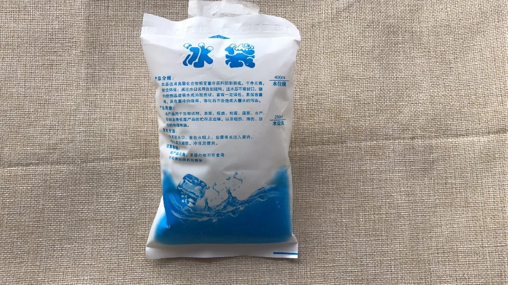 食品保鲜冰袋都有哪些作用,合肥冰袋批发